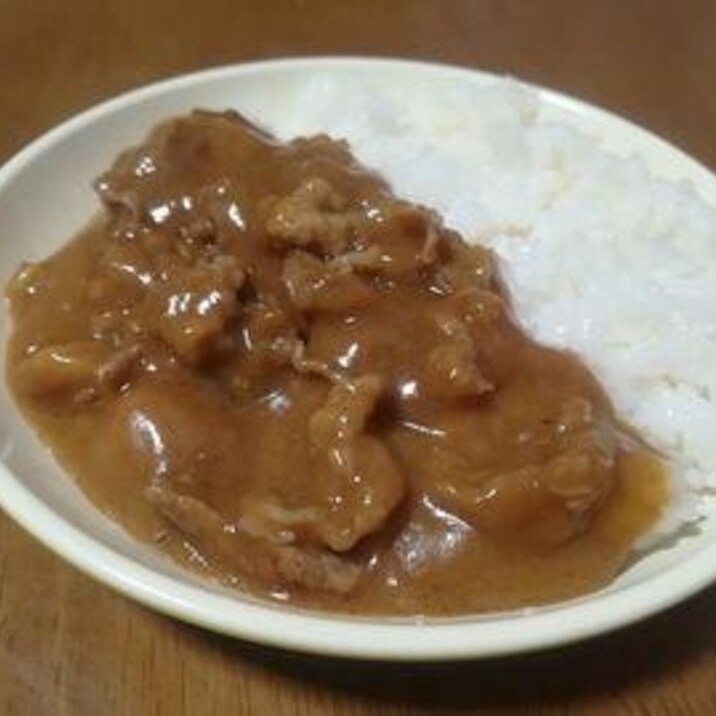 牛肉たっぷりのカレーライス